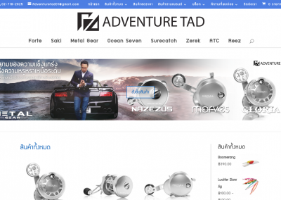adventuretad.com