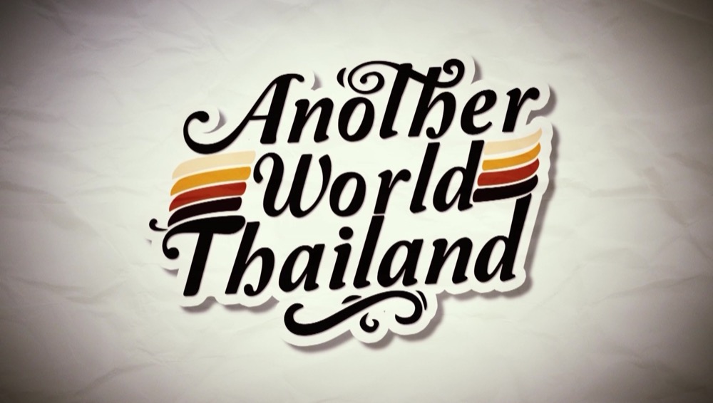 รายการ Another World Thailand