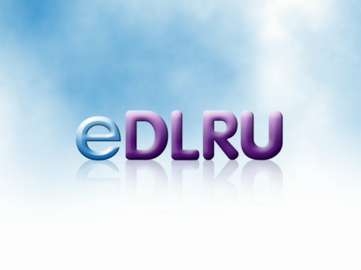 eDLRU ปี 2554-2556